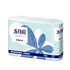 五月花小捲衛生紙 96捲/箱