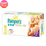 幫寶適-特級棉柔 M號