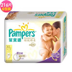 幫寶適-特級棉柔 XL號