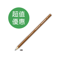 【施德樓】超值優惠 MS180 HB C3CL WOPEX 鉛筆-品味系列 曼特寧HB / 打